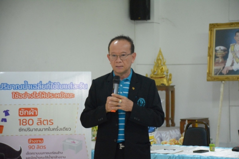 ไฟล์แนบ การประปาส่วนภูมิภาคสาขารังสิต(ชั้นพิเศษ) จัดกิจกรรมโครงการอาสาประปาเพื่อปวงชนประจำปี 2568 ณ โรงเรียนทองพูลอุทิศ