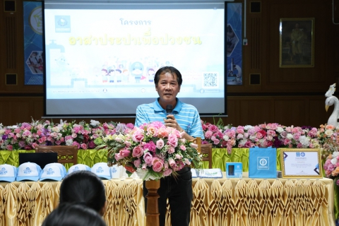 ไฟล์แนบ กปภ.ข.6 ร่วมกับ กปภ.สาขาภูเขียว จัดโครงการอาสาประปาเพื่อปวงชน ปี 68