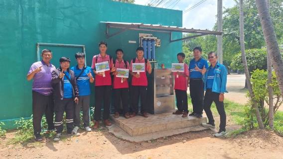 ไฟล์แนบ การประปาส่วนภูมิภาคสาขามหาสารคาม ดำเนินโครงการ หลอมรวมใจ มอบน้ำใสสะอาดให้โรงเรียน" เฉลิมพระเกียรติพระบาทสมเด็จพระเจ้าอยู่หัว เนื่องในโอกาสพระราชพิธีมหามงคลเฉลิมพระชนมพรรษา 6 รอบ 28 กรกฎาคม 2567 