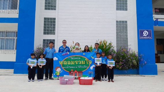 ไฟล์แนบ การประปาส่วนภูมิภาคสาขามหาสารคาม ดำเนินโครงการ หลอมรวมใจ มอบน้ำใสสะอาดให้โรงเรียน" เฉลิมพระเกียรติพระบาทสมเด็จพระเจ้าอยู่หัว เนื่องในโอกาสพระราชพิธีมหามงคลเฉลิมพระชนมพรรษา 6 รอบ 28 กรกฎาคม 2567 