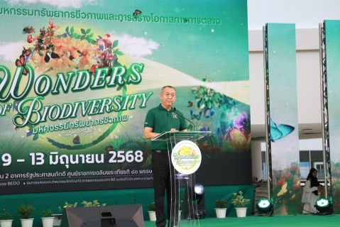 ไฟล์แนบ กปภ. คว้ารางวัล BEDO Award on Biodiversity & Sustainability ชูผลงานตอบแทนคุณระบบนิเวศอย่างยั่งยืน