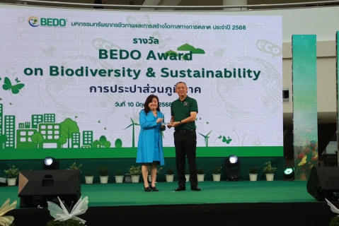ไฟล์แนบ กปภ. คว้ารางวัล BEDO Award on Biodiversity & Sustainability ชูผลงานตอบแทนคุณระบบนิเวศอย่างยั่งยืน