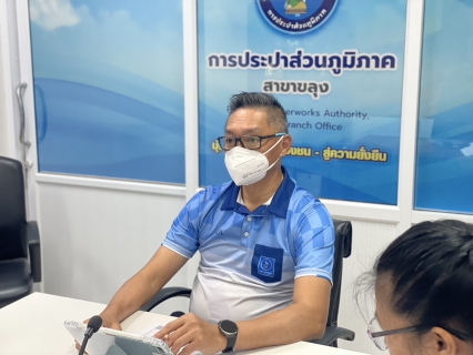 ไฟล์แนบ กปภ.สาขาขลุง จัดกิจกรรมสนทนายามเช้า (Morning Talk) ครั้งที่ 8/2568