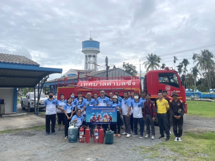 ไฟล์แนบ กปภ.สาขาขลุง จัดกิจกรรมโครงการอบรมด้านอัคคีภัยเบื้องต้นและแผนอพยพหนีไฟ พร้อมฝึกการใช้อุปกรณ์ถังดับเพลิง ประจำปี 2568