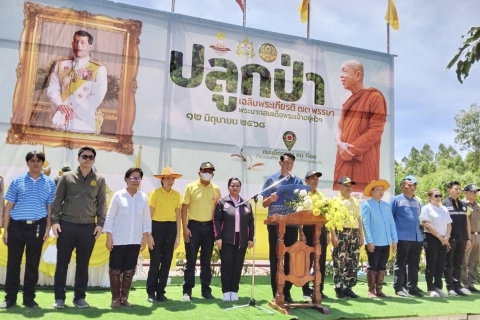ไฟล์แนบ กปภ.ข.6 ร่วมโครงการปลูกป่าเฉลิมพระเกียรติ 73 พรรษา พระบาทสมเด็จพระเจ้าอยู่หัวฯ เนื่องในโอกาสมหามงคลวันเฉลิมพระชนมพรรษา 28 กรกฎาคม 2568