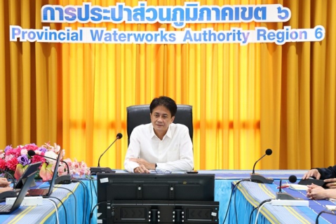ไฟล์แนบ กปภ.ข.6 ประชุมปิดตรวจสอบ ประจำปี 2568