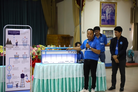 ไฟล์แนบ กปภ.ข.10 ร่วมกับ กปภ.สาขาท่าตะโก จัดกิจกรรมโครงการอาสาประปาเพื่อปวงชน ปี 2568
