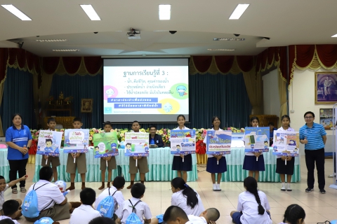 ไฟล์แนบ กปภ.ข.10 ร่วมกับ กปภ.สาขาท่าตะโก จัดกิจกรรมโครงการอาสาประปาเพื่อปวงชน ปี 2568