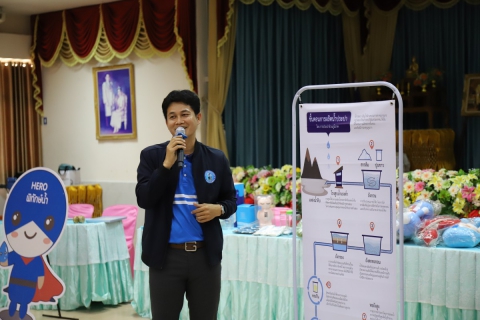 ไฟล์แนบ กปภ.สาขาท่าตะโก ร่วมกับ กปภ.ข.10 จัดกิจกรรมโครงการอาสาประปาเพื่อปวงชน ปี 2568