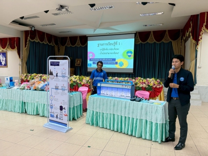 ไฟล์แนบ กปภ.สาขาท่าตะโก ร่วมกับ กปภ.ข.10 จัดกิจกรรมโครงการอาสาประปาเพื่อปวงชน ปี 2568