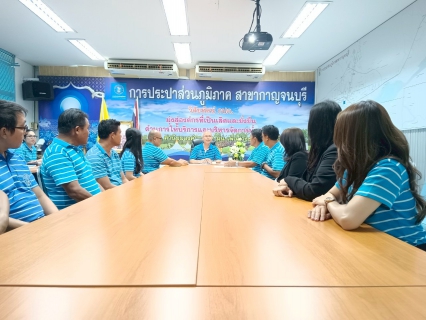 ไฟล์แนบ กปภ.สาขากาญจนบุรี ต้อนรับ รองผู้ว่าการ (ปฏิบัติการ 4) ตรวจเยี่ยม-มอบนโยบาย ณ กปภ.สาขากาญจนบุรี