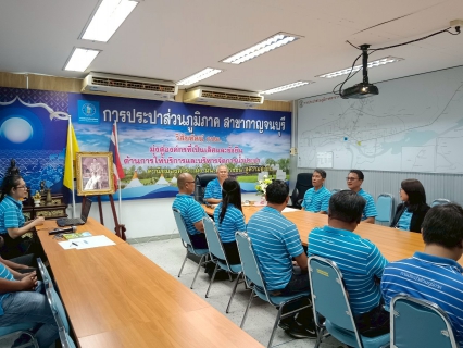 ไฟล์แนบ กปภ.สาขากาญจนบุรี ต้อนรับ รองผู้ว่าการ (ปฏิบัติการ 4) ตรวจเยี่ยม-มอบนโยบาย ณ กปภ.สาขากาญจนบุรี