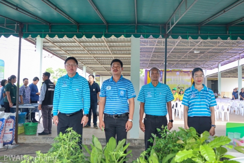 ไฟล์แนบ กปภ.บ้านฉาง ร่วมคลินิกเกษตรเคลื่อนที่ พัฒนาชุมชนอย่างยั่งยืน พร้อมสนับสนุนน้ำดื่มบรรจุขวด"
