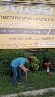 ไฟล์แนบ กปภ.สาขามหาสารคาม ดำเนินการปรับเปลี่ยนพื้นที่การจ่ายน้ำใหม่ โดยแบ่งพื้นที่การจ่ายน้ำให้เหมาะสม เพื่อให้สามารถจ่ายน้ำบริการลูกค้าได้อย่างมีประสิทธิภาพ