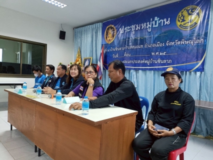 ไฟล์แนบ กปภ.ข.10 และ กปภ.สาขาพิษณุโลก ร่วมกับ อบต.สมอแข ชี้แจงการขยายเขตน้ำประปา ณ หมู่บ้านชินลาภ