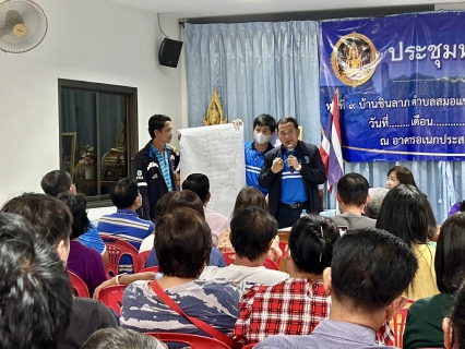 ไฟล์แนบ กปภ.ข.10 และ กปภ.สาขาพิษณุโลก ร่วมกับ อบต.สมอแข ชี้แจงการขยายเขตน้ำประปา ณ หมู่บ้านชินลาภ