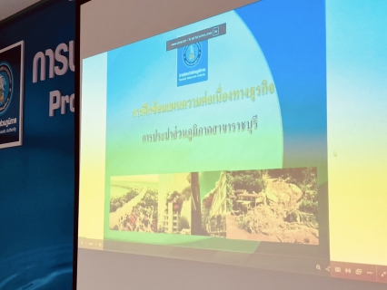 ไฟล์แนบ กปภ.สาขาราชบุรี ฝึกซ้อมแผนความต่อเนื่องทางธุรกิจ(BCP)และแผนตอบโต้สถานการณ์ฉุกเฉิน(ERP)กรณีเกิดเหตุเพลิงไหม้