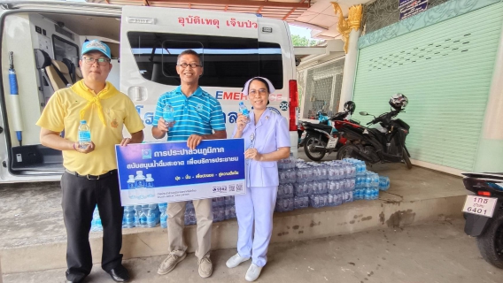 ไฟล์แนบ การประปาส่วนภูมิภาคสาขาศรีสำโรง ร่วมกิจกรรมแจก น้ำดื่มบรรจุขวดตราสัญลักษณ์ 