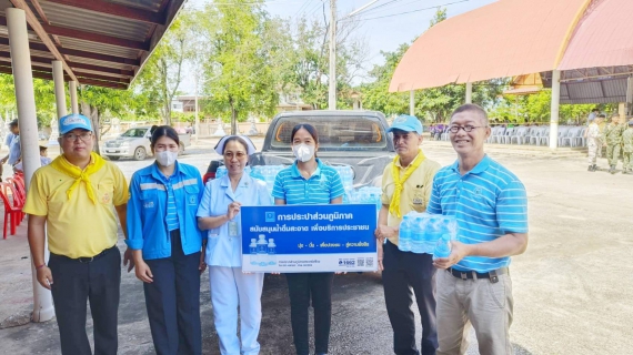 ไฟล์แนบ การประปาส่วนภูมิภาคสาขาศรีสำโรง ร่วมกิจกรรมแจก น้ำดื่มบรรจุขวดตราสัญลักษณ์ 