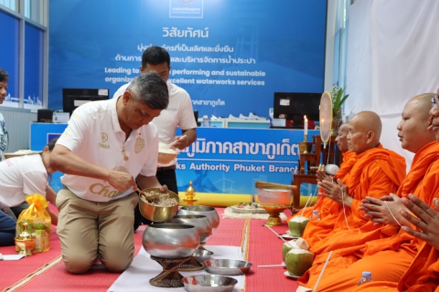 ไฟล์แนบ กปภ.สาขาภูเก็ต จัดกิจกรรมทำบุญสำนักงาน และสักการะศาลพระแม่ธรณีวิสุทธิสรรพสักขีบารมีธำรงชล