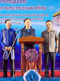 ไฟล์แนบ กปภ.ข.7 ร่วมกับ กปภ.สาขาอุดรธานี (พ) และ กปภ.สาขาบ้านดุง ให้การต้อนรับ มท.1 ลงพื้นที่ติดตามงานและรับฟังปัญหาประชาชนชาว อ.เพ็ญ จ.อุดรธานี