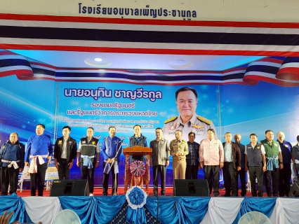 ไฟล์แนบ กปภ.ข.7 ร่วมกับ กปภ.สาขาอุดรธานี (พ) และ กปภ.สาขาบ้านดุง ให้การต้อนรับ มท.1 ลงพื้นที่ติดตามงานและรับฟังปัญหาประชาชนชาว อ.เพ็ญ จ.อุดรธานี