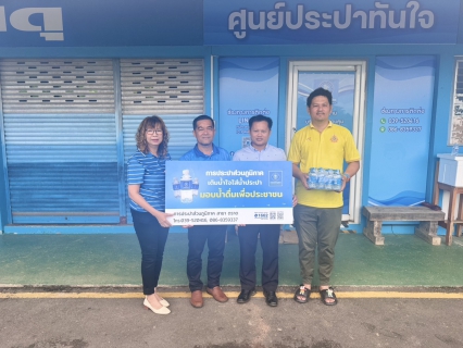 ไฟล์แนบ กปภ.สาขาตราดร่วมสนับสนุนน้ำดื่มตราสัญลักษณ์กปภ.ในงานทำบุญทอดผ้าป่าสามัคคี และงาน 92 ปี คืนสู่เหย้าศิษย์เก่าเขาสมิง 
