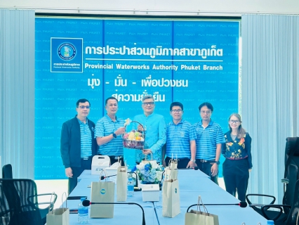 ไฟล์แนบ การประปาส่วนภูมิภาคสาขาตะกั่วป่า ร่วมเดินทางศึกษาดูงานระบบผลิตน้ำประปา และระบบผลิตไฟฟ้าจากโซลาเซลล์ Solar Roottop  ณ การประปาส่วนภูมิภาคสาขาภูเก็ต