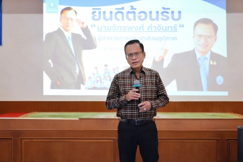 ไฟล์แนบ กปภ.สาขาปทุมธานี(พ) ต้อนรับ ผู้ว่าการ กปภ. ตรวจเยี่ยม-มอบนโยบาย