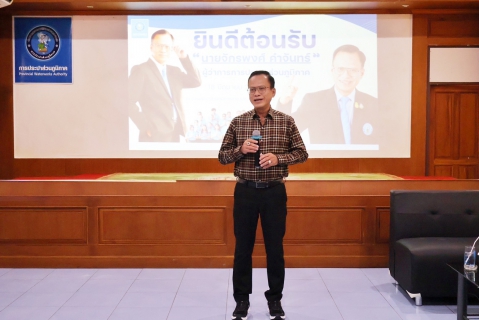 ไฟล์แนบ กปภ.สาขาปทุมธานี(พ) ต้อนรับ ผู้ว่าการ กปภ. ตรวจเยี่ยม-มอบนโยบาย