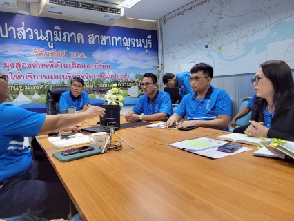 ไฟล์แนบ กปภ.สาขากาญจนบุรี ทบทวน/ปรับปรุง/ฝึกซ้อม  แผนตอบโต้สถานการณ์ฉุกเฉิน (ERP) และ แผนบริหารความต่อเนื่องทางธุรกิจ (BCP)