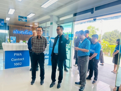 ไฟล์แนบ กปภ.สาขาคลองหลวง ต้อนรับ ผู้ว่าการ กปภ. ตรวจเยี่ยม - มอบนโยบายขับเคลื่อนการดำเนินงานให้มีประสิทธิภาพ