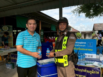 ไฟล์แนบ การประปาส่วนภูมิภาคสาขาตราด เข้าร่วมโครงการบำบัดทุกข์ บำรุงสุข สร้างรอยยิ้มให้ประชาชน ร่วมกับหน่วยแพทย์เคลื่อนที่ พอ.สว. ณ ศาลาการเปรียญวัดคลองใหญ่ บ้านคลองใหญ่ หมู่ที่ 2 ตำบลทุ่งนนทรี อำเภอเขาสมิง จังหวัดตราด 