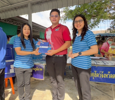 ไฟล์แนบ การประปาส่วนภูมิภาคสาขาตราด เข้าร่วมโครงการบำบัดทุกข์ บำรุงสุข สร้างรอยยิ้มให้ประชาชน ร่วมกับหน่วยแพทย์เคลื่อนที่ พอ.สว. ณ ศาลาการเปรียญวัดคลองใหญ่ บ้านคลองใหญ่ หมู่ที่ 2 ตำบลทุ่งนนทรี อำเภอเขาสมิง จังหวัดตราด 