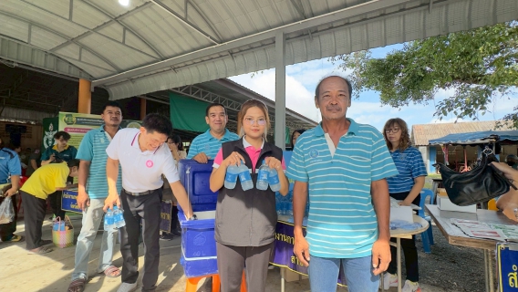 ไฟล์แนบ การประปาส่วนภูมิภาคสาขาตราด เข้าร่วมโครงการบำบัดทุกข์ บำรุงสุข สร้างรอยยิ้มให้ประชาชน ร่วมกับหน่วยแพทย์เคลื่อนที่ พอ.สว. ณ ศาลาการเปรียญวัดคลองใหญ่ บ้านคลองใหญ่ หมู่ที่ 2 ตำบลทุ่งนนทรี อำเภอเขาสมิง จังหวัดตราด 