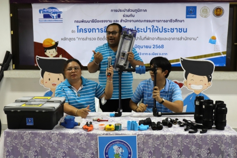 ไฟล์แนบ กปภ.ข.10 ร่วมกับ กปภ.สาขาตาก และสถาบันพัฒนาฝีมือแรงงาน 43 ตาก จัดโครงการฝึกอาชีพประปาให้ประชาชน ประจำปี 2568