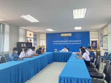 ไฟล์แนบ กปภ.สาขาแม่สายจัดกิจกรรม "สนทนายามเช้า (Morning Talk) ประจำเดือน มิถุนายน 2568