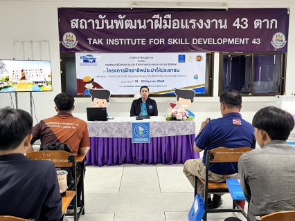 ไฟล์แนบ กปภ.สาขาตาก พร้อมด้วยคณะทำงาน กปภ.ข.10 ร่วมกับ กรมพัฒนาฝีมือแรงงาน จัดโครงการฝึกอาชีพประปาให้ประชาชน