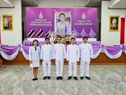 ไฟล์แนบ กปภ.สาขาพนัสนิคม ร่วมพิธีเฉลิมพระเกียรติสมเด็จพระนางเจ้าฯ พระบรมราชินี เนื่องในโอกาสวันเฉลิมพระชนมพรรษา 3 มิถุนายน 2568
