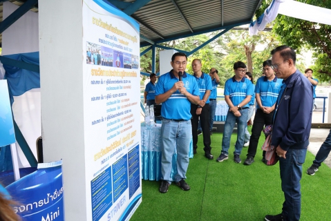 ไฟล์แนบ กิจกรรม Town Hall Meeting ประจำปี 2568 STRIVER สไตส์ บาย พี่หมง "กปภ. ต้องมาก่อน" ณ กปภ.ข.6