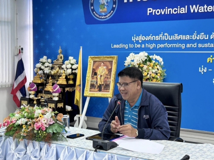 ไฟล์แนบ กปภ.สาขาอุดรธานี (พ) จัดประชุม Morning Talk ประจำเดือนมิถุนายน 2568