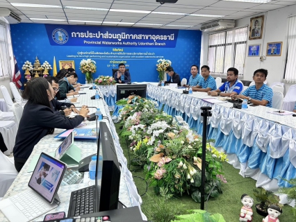 ไฟล์แนบ กปภ.สาขาอุดรธานี (พ) จัดประชุม Morning Talk ประจำเดือนมิถุนายน 2568