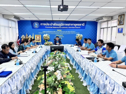 ไฟล์แนบ กปภ.สาขาอุดรธานี (พ) จัดประชุม Morning Talk ประจำเดือนมิถุนายน 2568