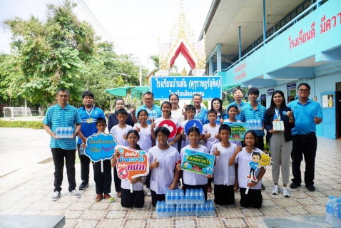 ไฟล์แนบ กปภ.สาขาปักธงชัย พร้อมขับเคลื่อน โครงการหลอมรวมใจ มอบน้ำใสสะอาดให้โรงเรียน เฉลิมพระเกียรติพระบาทสมเด็จพระเจ้าอยู่หัวฯ (ระยะ2) ปีงบประมาณ 2568