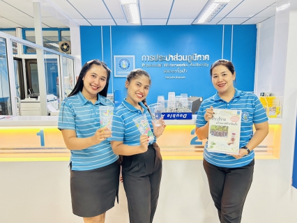 ไฟล์แนบ กปภ.สาขาตะกั่วป่า ร่วมกิจกรรมร่วมบริจาค "แก้วพลาสติกชนิดแข็ง" เพื่อใช้เพาะกล้าในกิจกรรม วันต้นไม้แห่งชาติ ประจำปี 2568&#127793;