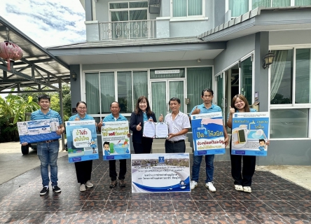 ไฟล์แนบ กปภ.สาขาพิษณุโลก ร่วมกับ โครงการหมู่บ้านแสงดาวอเวนิว โครงการหมู่บ้าน Life time และโครงการหมู่บ้านศุภาลัย ลงนาม MOU ส่งเสริมสนับสนุนการใช้อุปกรณ์ประหยัดน้ำ