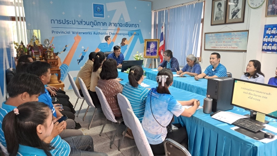 ไฟล์แนบ การประปาส่วนภูมิภาคสาขาฉะเชิงเทราประชุม Morning Talk ครั้งที่ 9/2568 ประจำเดือนมิถุนายน 2568