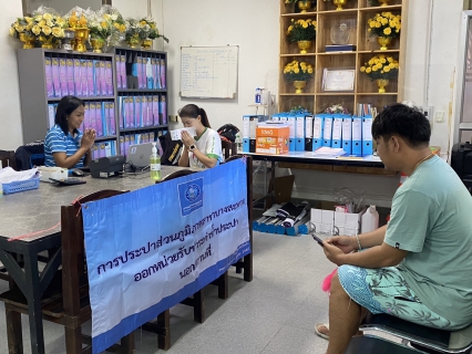 ไฟล์แนบ กปภ.สาขาบางสะพาน ออกหน่วยรับชำระค่าน้ำนอกสถานที่ประจำเดือน มิถุนายน 2568   ณ ที่ว่าการอำเภอทับสะแก  อำเภอทับสะแก จังหวัดประจวบคีรีขันธ์