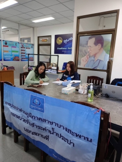 ไฟล์แนบ กปภ.สาขาบางสะพาน ออกหน่วยรับชำระค่าน้ำนอกสถานที่ประจำเดือน มิถุนายน 2568   ณ ที่ว่าการอำเภอทับสะแก  อำเภอทับสะแก จังหวัดประจวบคีรีขันธ์