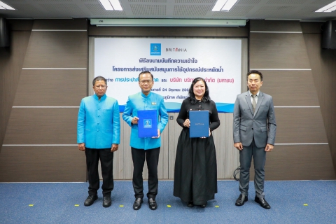 ไฟล์แนบ กปภ. จับมือ บริทาเนีย สนับสนุนการใช้อุปกรณ์ประหยัดน้ำในโครงการที่อยู่อาศัย
